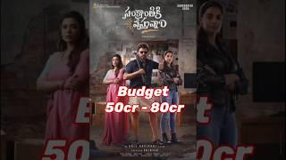 Sankranthiki Vasthunam box-office collection