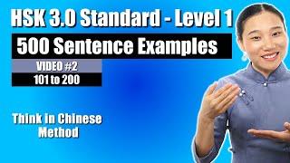 HSK 3.0 - LEVEL 1 - 500 Vocabulary with Sentence Examples | 101 to 200 - Think in Chinese - HSK 1