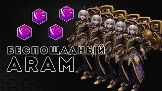 Беспощадный ARAM. 10 Орфей. Реальный танец теней | HOTS | Orphea