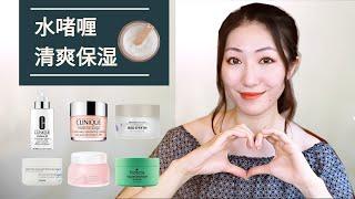 可以替代爽肤水的水啫喱合集 | Clinique, COSRX, Boscia, Krave, HadaLabo, Saturday Skin, Red Earth