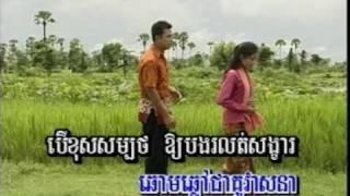 សុំទោស​​​​​​ឈឿន​​ឧត្តម