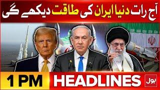 Iran Plan Big Attac*ks on Israel Tonight | BOL News Headlines at 1 PM | Iran vs Israel War