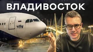 Flying iFly to Vladivostok on an SU Aeroflot ticket. Comfort Class review