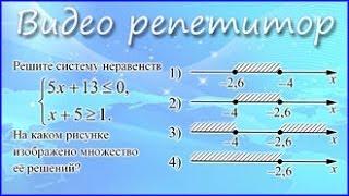 Видео уроки ОГЭ 2017 по математике. Задания 8 ГИА-9