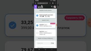 Как купить вип в 2023 году в Smule