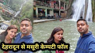 Dehradun Se Pahuche Mussoorie Kempty Fall Ghumne | PIYUSH JOSHI