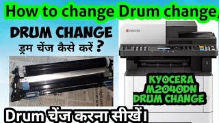 kyocera m2040dn drum change | ड्रम चेंज | Kyocera P-2235, P-2040,M2040, M2640 Drum change,