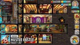 ВЗЛОМ HUSTLE CASTLE 1.4.3 (БЕЗ РУТ ПРАВ)