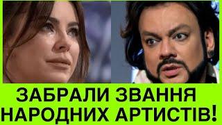 УРАУСІХ ЗРАДНИКІВ ПОЗБАВИЛИ ЗВАНЬ І КОНФІСКОВУЮТЬ МАЙНО️ОЛЕКСАНДР ФЕКЛІСТОВ ОБІРВАВ ЗВʼЯЗОК З РФ