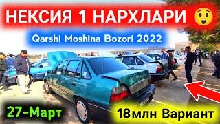 27-mart, 2022  NEXIA 1 NARXLARI 2022 //   QARSHI MOSHINA BOZORI NARXLARI 2022.. VARIANTGA BOR.