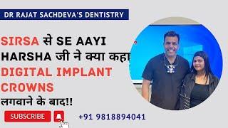 सिरसा से आई हर्षा ने क्या कहा Dental Implant Treatment के बाद । डेंटल Implant Delhi |