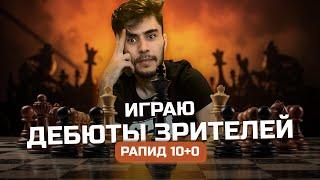 Мастеркласс по Гамбиту Эванса lichess.org