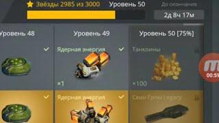 ТАНКИ ОНЛАЙН КОШАК СНОВА ПОЛУЧИЛ ГРОМ Legacy#1 #tankionline #танкионлайн #flashplayer #flash