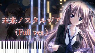 [Mirai Nostalgia OP] Mirai Nostalgia/Miyuki Hashimoto (Full ver.) Piano Arrangement