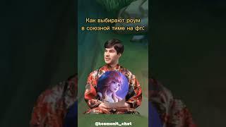 Ну что если не жиза  #мобайллегенд #млбб