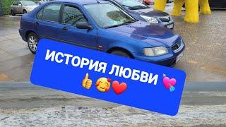 История о любви!!! Автомобиль отвечает взаимностью на любовь и внимание!!! Мой Honda Civic.....