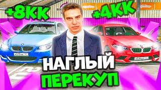 ️ПУТЬ ПЕРЕКУПА НА МАТРЕШКА РП #12. БАРЫГА НА РЫНКЕ НИЗКОГО КЛАСА. 24 ЧАСА на АВТОРЫНКЕ. CRMP MOBILE