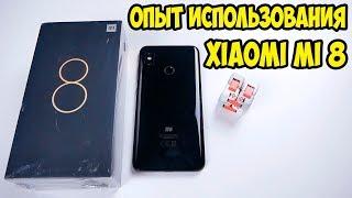 Опыт использования Xiaomi MI 8 Global. Обо всем подробно.