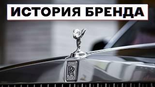  Два инженера на ЧЕРДАКЕ создали Rolls-Royce | История бренда Ролс Ройс