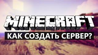 Как создать свой сервер Minecraft PE на VDS | Установка PocketMine