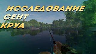 Fishing Planet PS4 # Исследование Сент Круа штат Мичиган