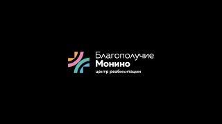 История пациента. Инфаркт головного мозга