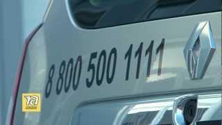 Аксессуары для Renault Duster