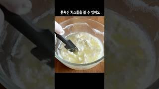 Just 3 ingredients needed! Simple Homemade Cheese Recipe  #shorts
