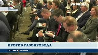 Остановить строительство газопровода «Северный Поток-2» в обход Украины предлагает Андрей Парубий