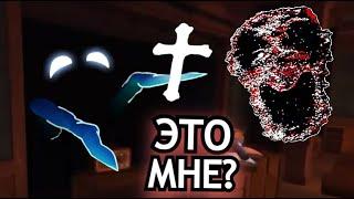 ЕСЛИ БЫ монстры Doors Roblox могли использовать наши предметы