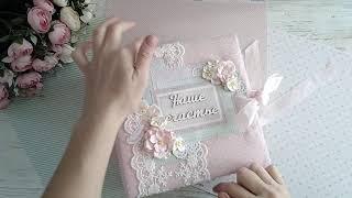 Детский фотоальбом для девочки. Скрапбукинг. #scrapbooking #scrapalbom #scrapalbum #scrapalbums #han