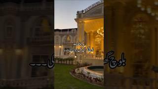 Faqeer e ishq....#trending #urdunovel #urdubooks #love #urdunovel