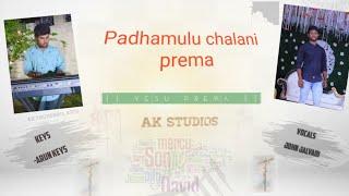 PADHAMULU CHALANI || PREMA ||  TELUGU CHRISTIAN  SONGS ...||Ak STUDIOS || Arun keys || john Wesley