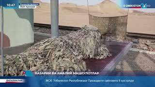 Ўзбекистон армияси
