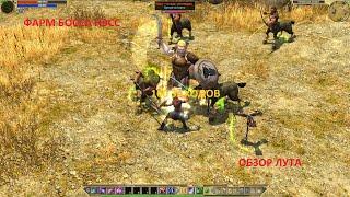 Titan Quest. Фарм босса Нэсс. Эпос. 100 заходов. Обзор лута.