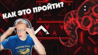 Я В ШОКЕ ОТ НОВОГО ТОП 1... | Geometry dash