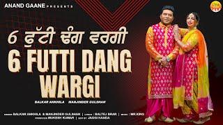 6 Futti Dang Wargi || Balkar Ankhila || Manjinder Gulshan || New Audio Song 2023 || Anand Gaane