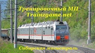  Тренировочный МП Trainzgame.net 