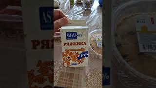 Что привезти из Казахстана? Три продукта, которые стоит попробовать. #казахскаякухня #коспа #конина