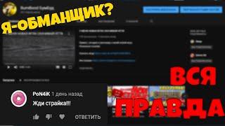 РАЗОБЛАЧЕНИЕ БУМБУДА! БУМБУД КИДОК?