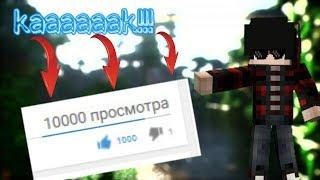 СЛИВ!!! ПРОГРАММЫ ДЛЯ НАКРУТКИ ПРОСМОТРОВ НА YouTube!!!!! ЖМИИИИ!!!