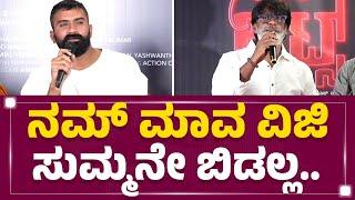 Yogesh : ತಂದೆಯಾಗಿ ಮಗಳಿಗೆ ಸಿನಿಮಾ.. ದೊಡ್ಡ ಹಿಟ್‌..| B Suresh | Duniya Vijay | City Lights Film