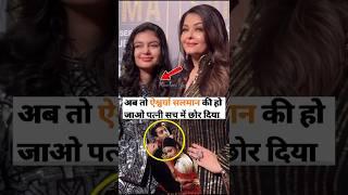 Aishwarya Rai Bachchan at Dubai event letest viral video #trending #bollywood