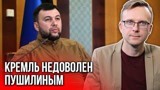 Мариуполь хотят освободить от влияния Донецка. ДАЙДЖЕСТ из оккупации