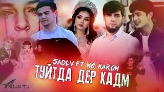  ТУЙТДА ДЕР КАДМ  _ SADLY FT MR KAROM БАХШИШ ЧОНМ  ПА АНА БОМБА ХИТ 2021