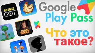 Лучшие игры на андройд в Google Play Pass | обзор