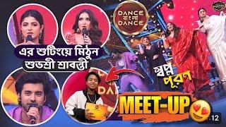 Dance Bangla Dance Audition 2024  | Kolkata |  দেব দার সাথে দেখা হলো ️| PRAKASH LIFE STYLE