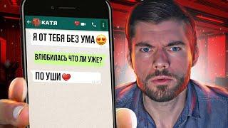 Как понравиться любой девушке БЕЗ СЛОВ?