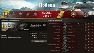 ИСУ-152. Отыграл за всю команду и вытащил катку!! Молодец!!! Лучший бой World of Tanks