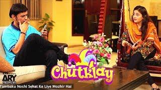 [Bhai Mein Aaj PK Dekhungi] Chutklay 15 - ARY TeleFilms